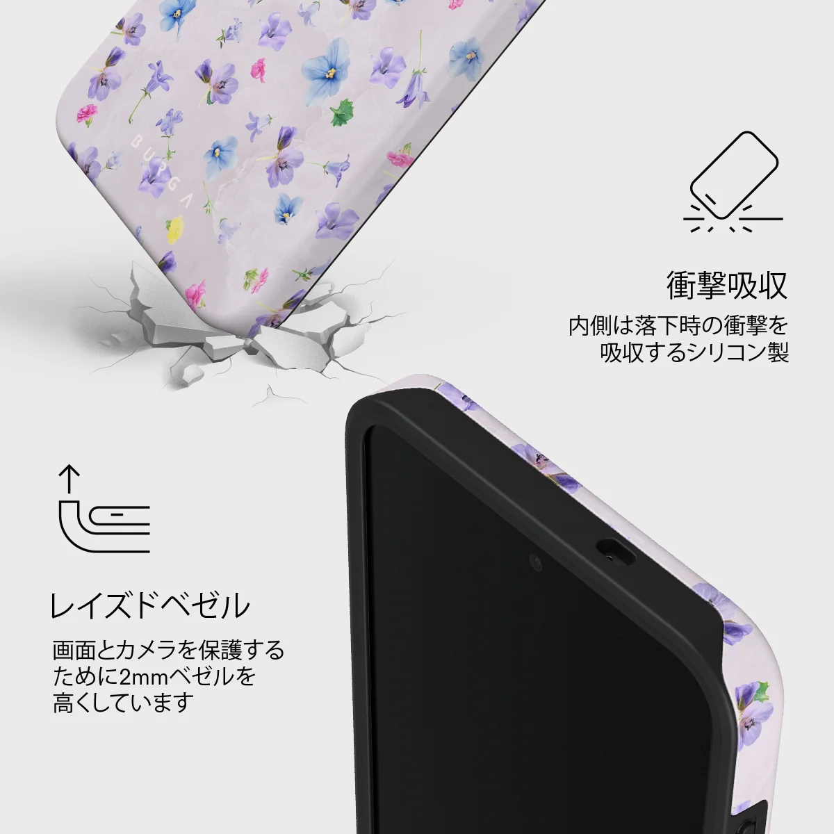 Wildflower - Samsung Galaxy S26 FE ケース