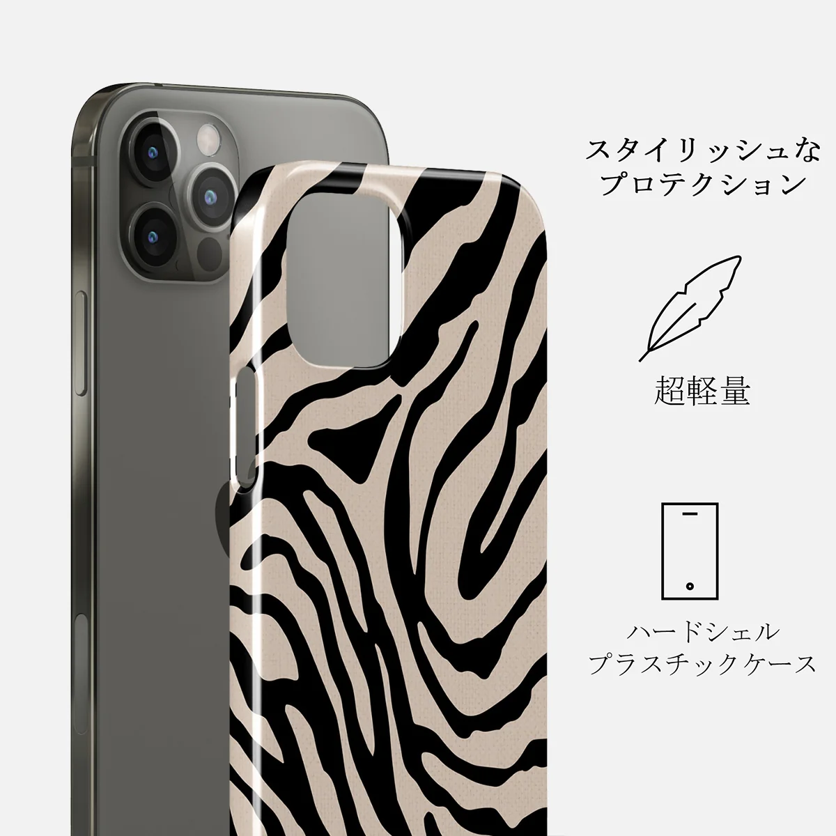 Imperial - iPhone 12 Pro Max ケース