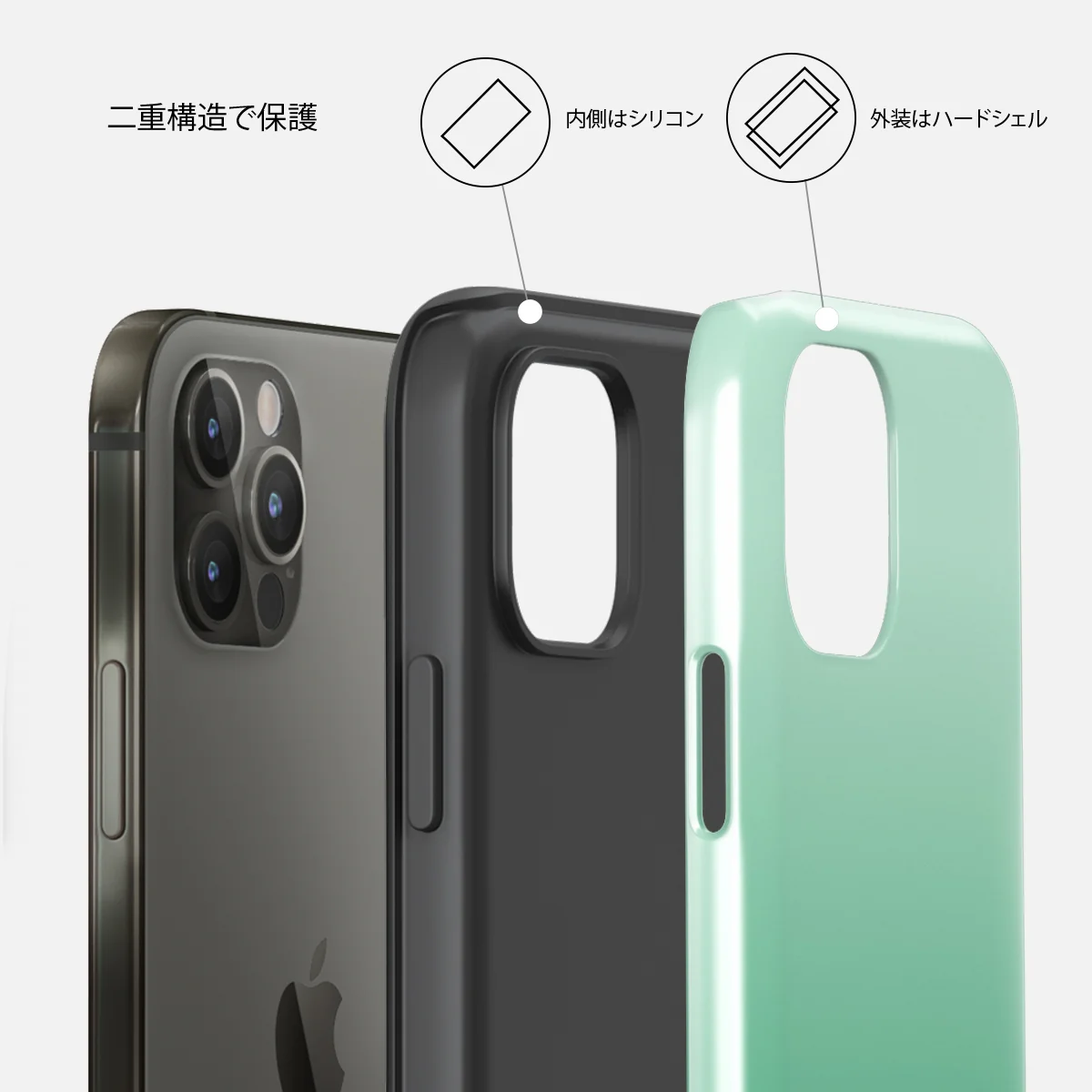 Minted - iPhone 12 Pro Max ケース