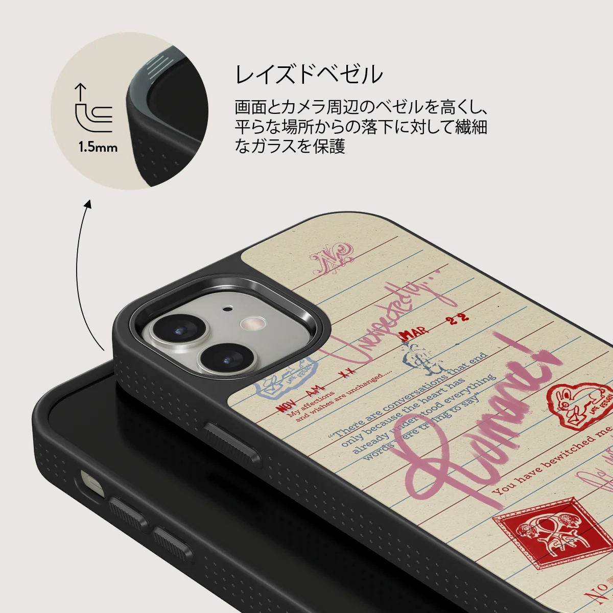 Library Card - iPhone 12 ケース