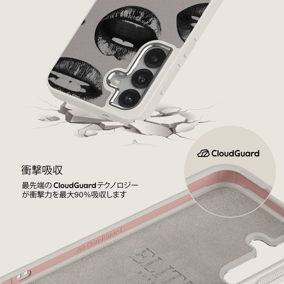 Next Mistake - Samsung Galaxy S25 Plus ケース