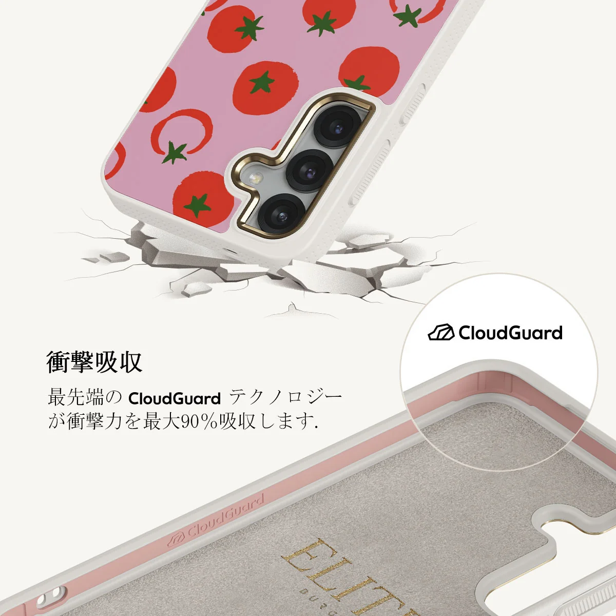 Salsa - Samsung Galaxy S25 Plus ケース