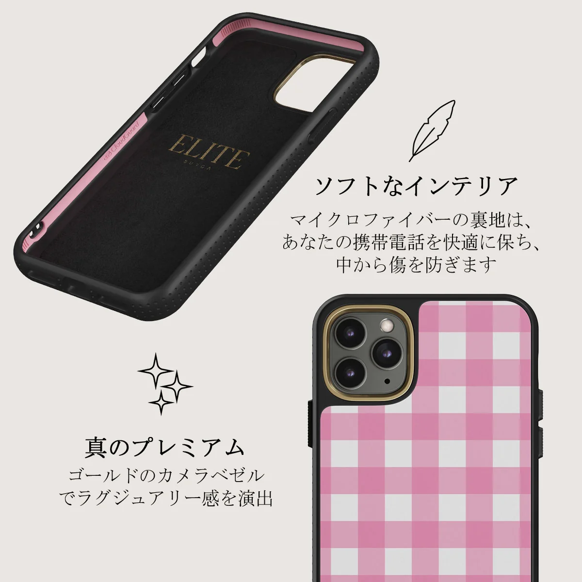 Think Pink - iPhone 11 Pro Max ケース