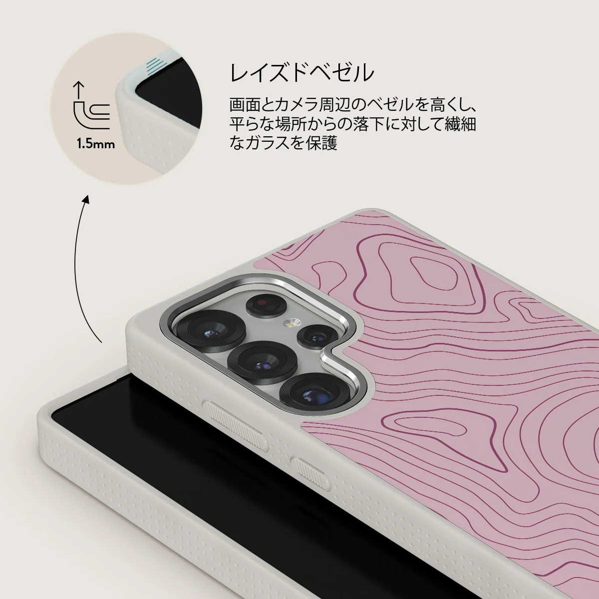 Maze - Samsung Galaxy S25 Ultra ケース