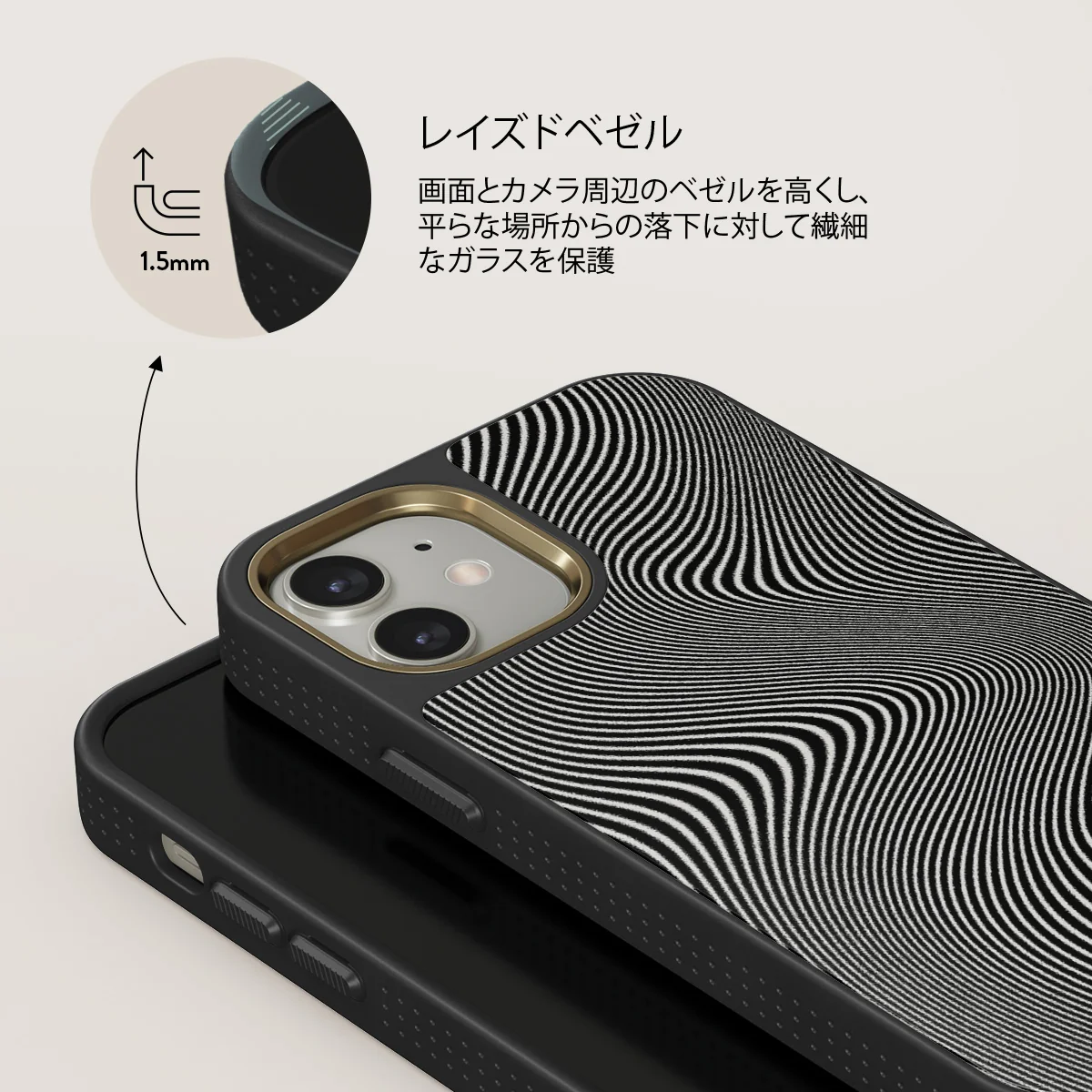 Aftershock - iPhone 12 ケース