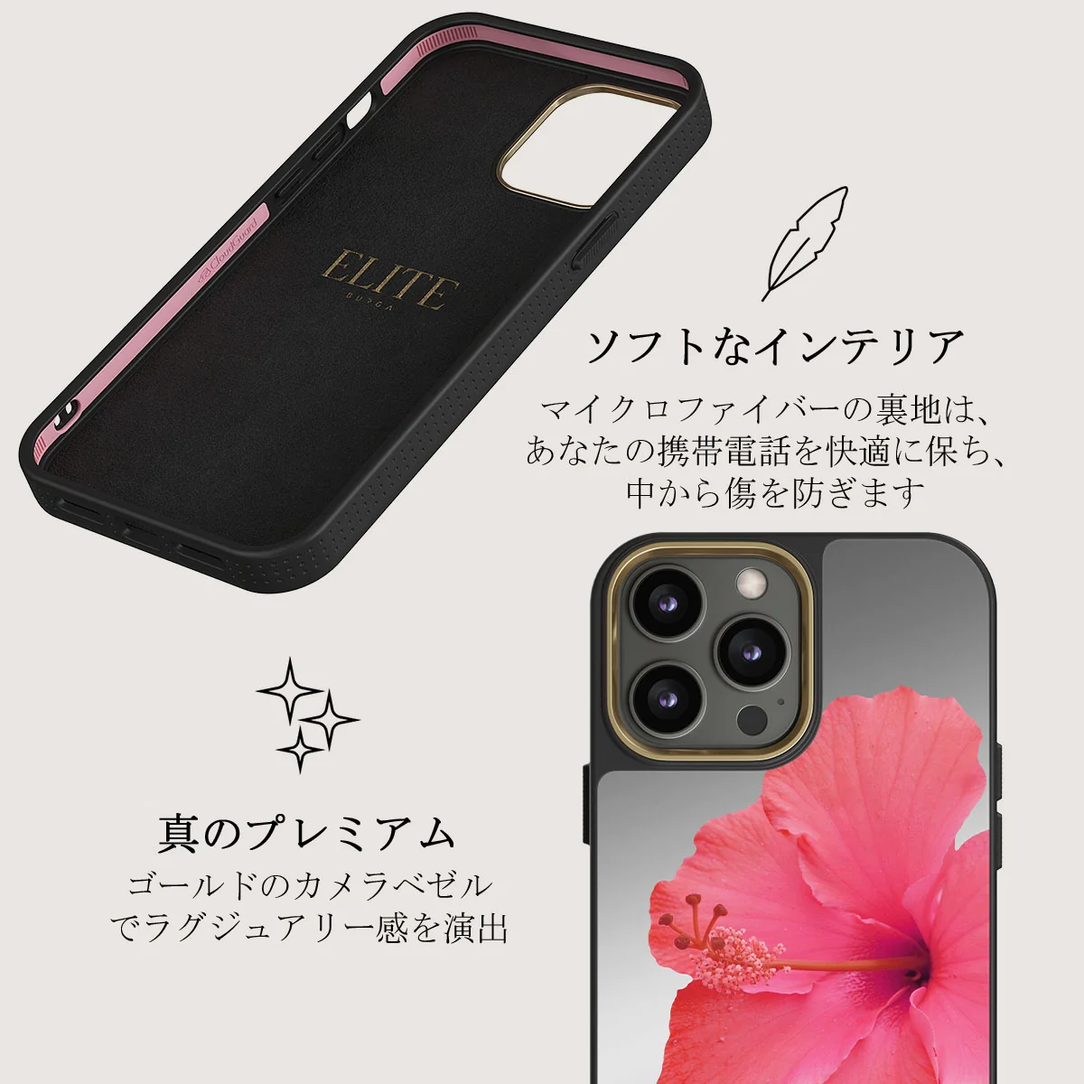 Island Girl - iPhone 12 Pro ケース