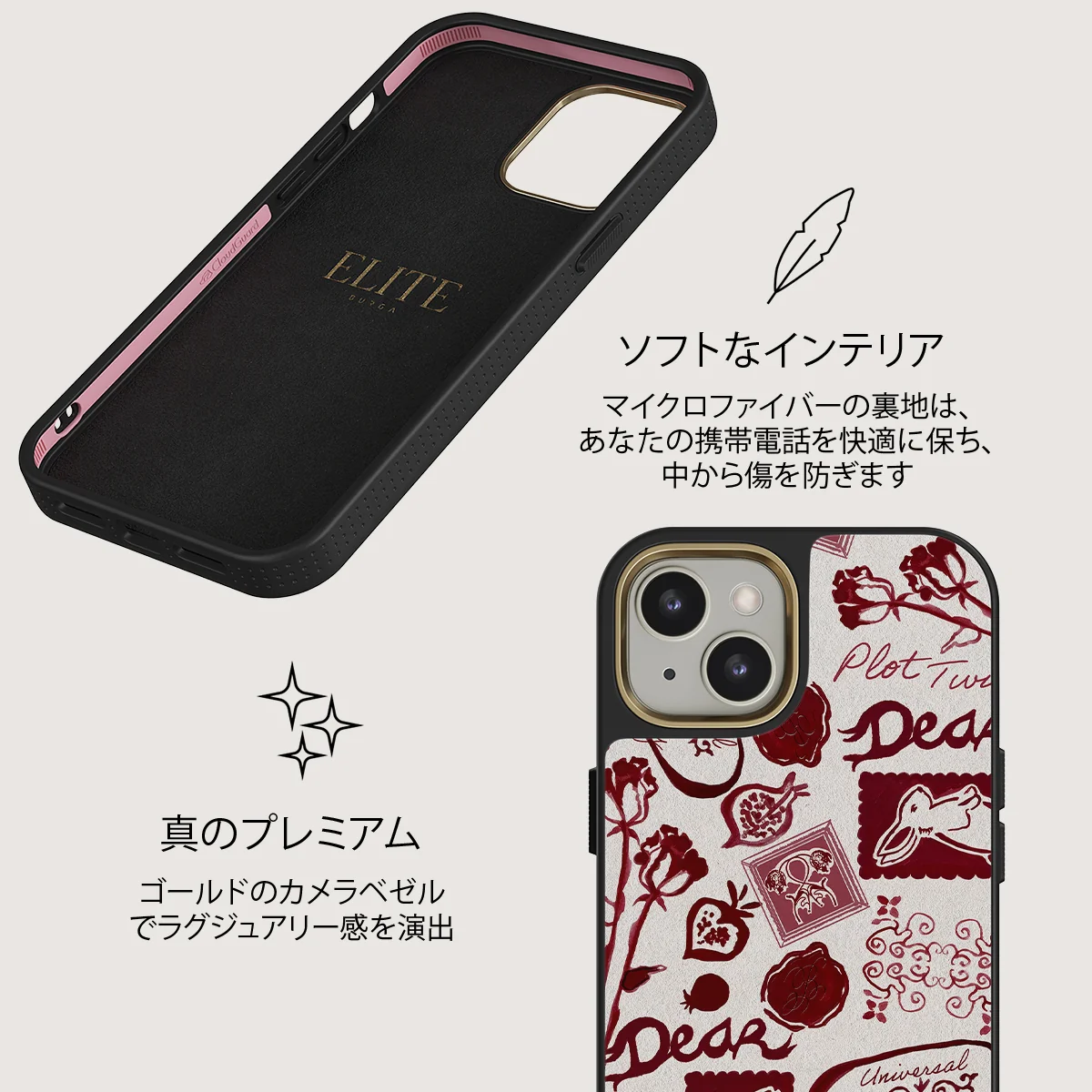 Bookmark - iPhone 13 ケース