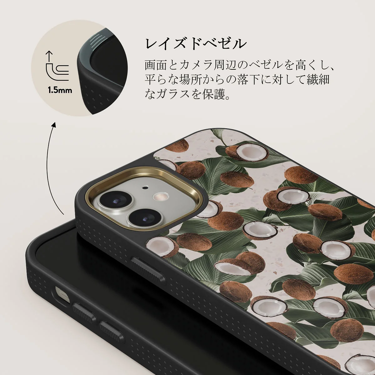 Coconut Crush - iPhone 12 ケース