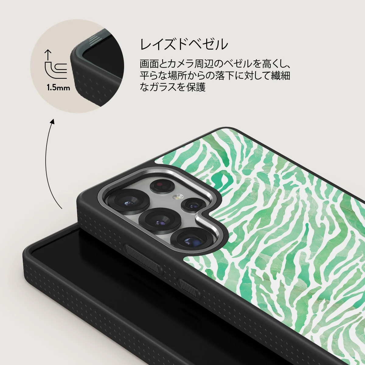 Free Spirit - Samsung Galaxy S25 Ultra ケース