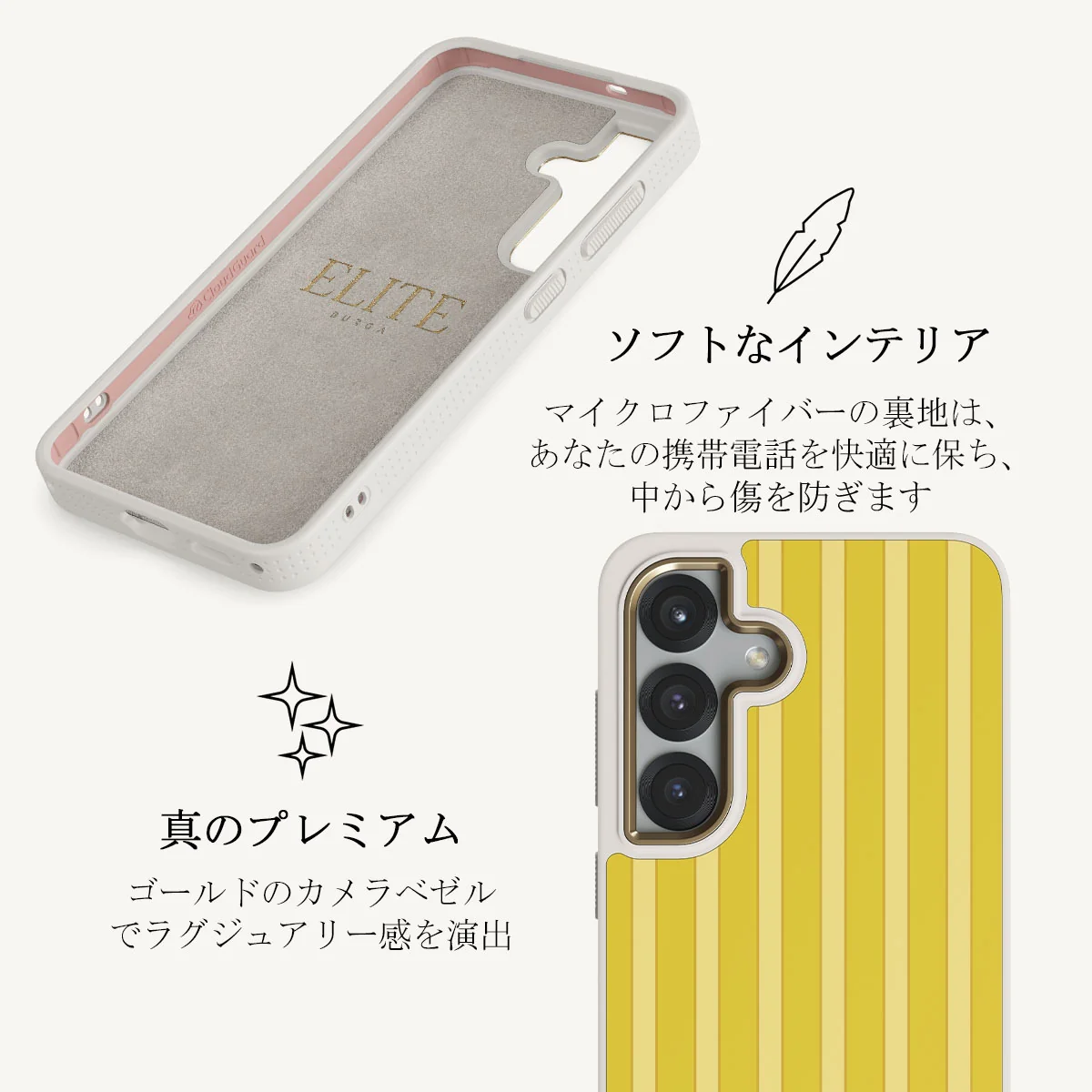 Sunbreak - Samsung Galaxy S25 ケース