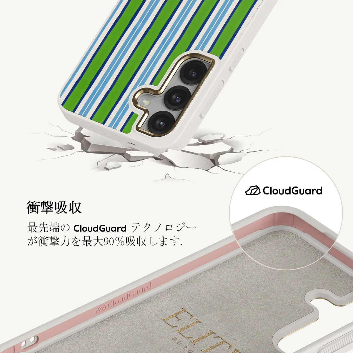 Gelato - Samsung Galaxy S25 Plus ケース