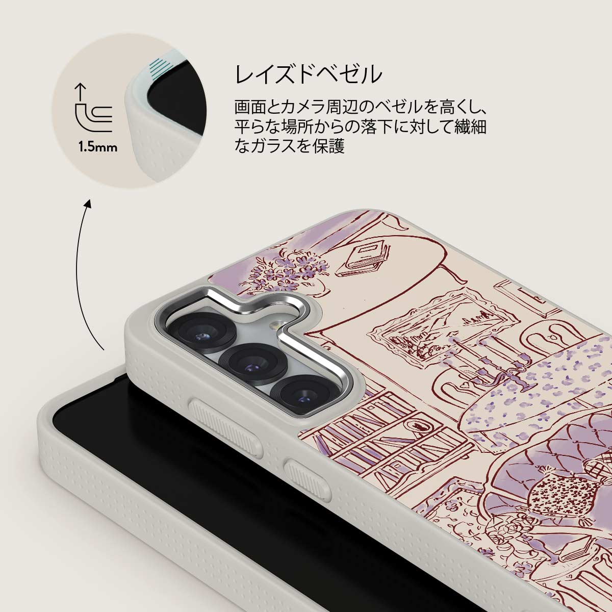 Fully Booked - Samsung Galaxy S25 Plus ケース