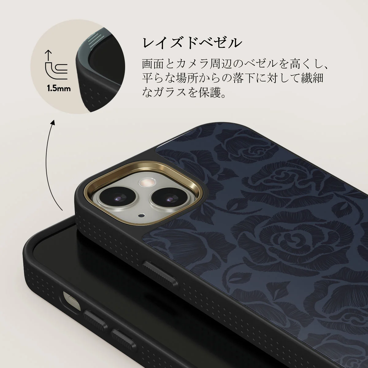 Illusion - iPhone 13 ケース