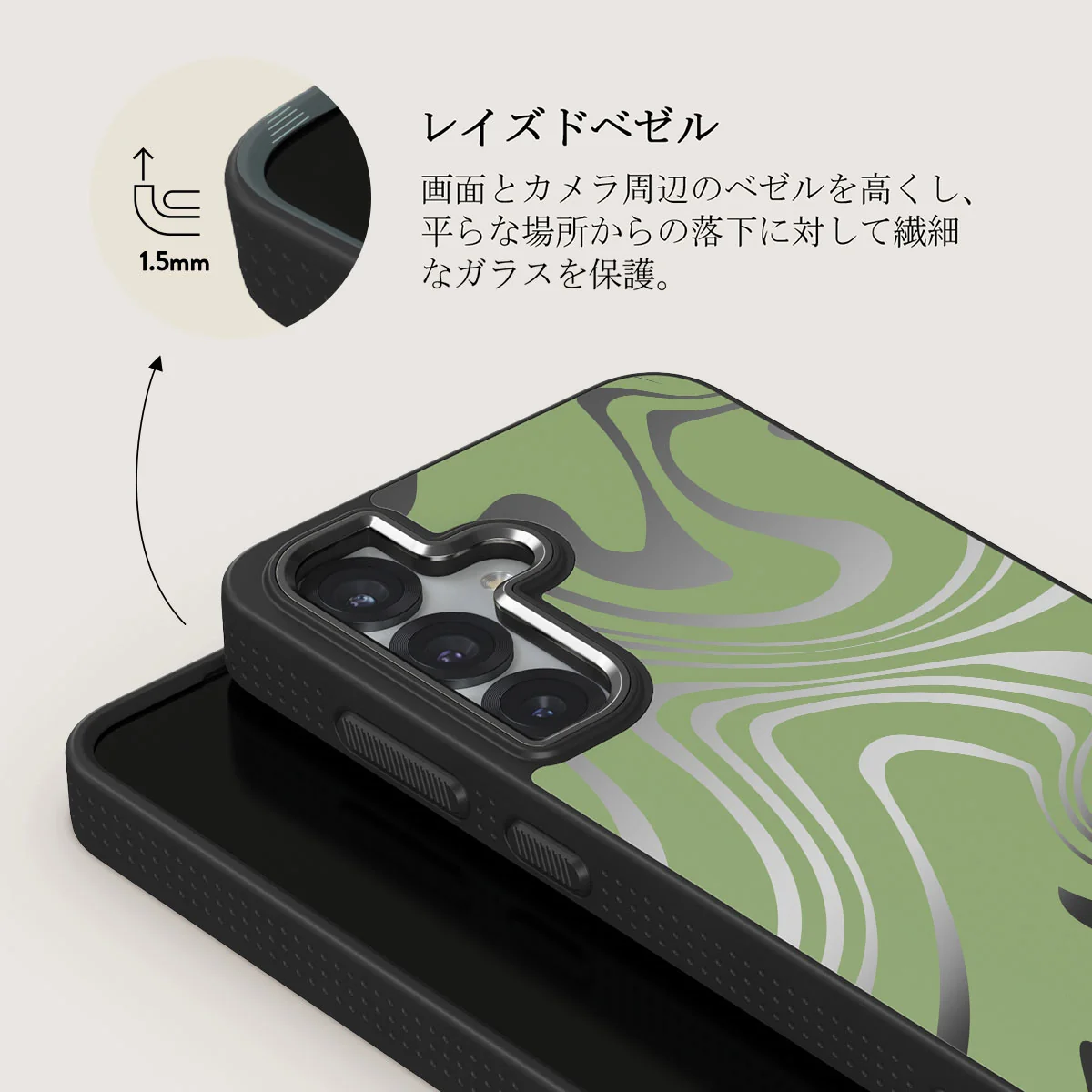 Funky Sensation - Samsung Galaxy S25 Plus ケース