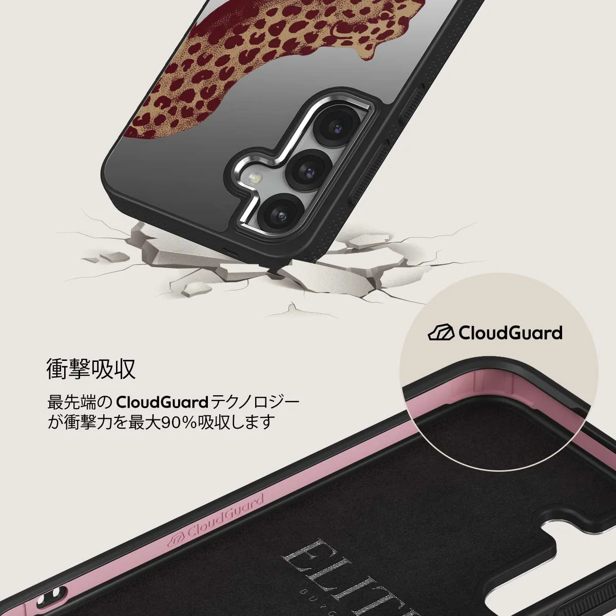Instinct - Samsung Galaxy S25 Plus ケース