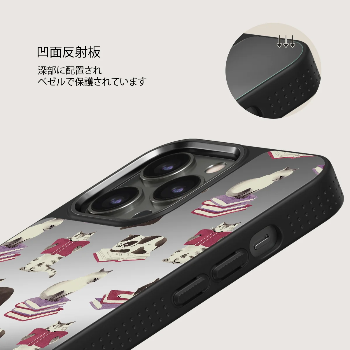 Curious Cat - iPhone 12 Pro ケース