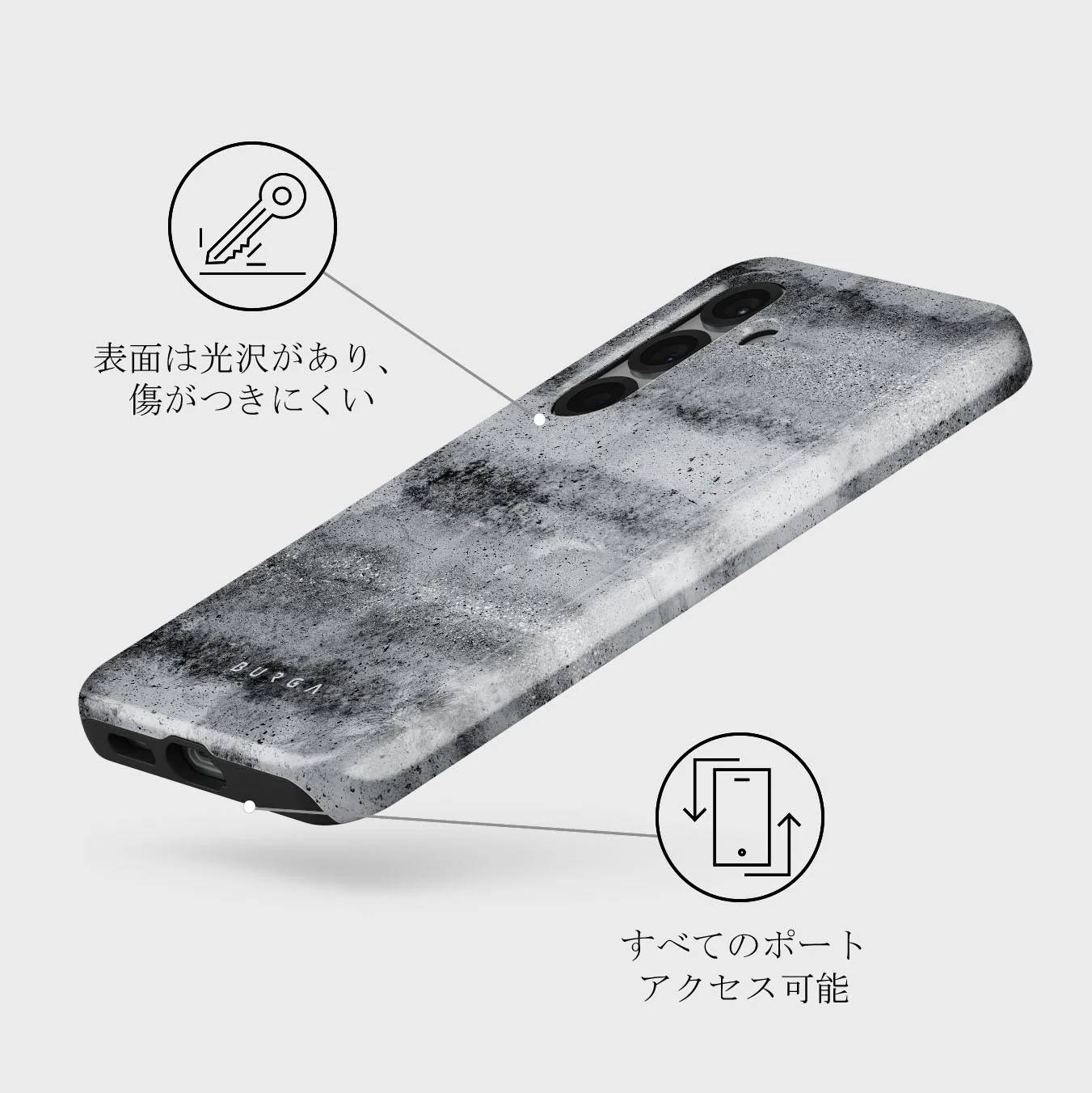 Concrete Jungle - Samsung Galaxy S25 Plus ケース