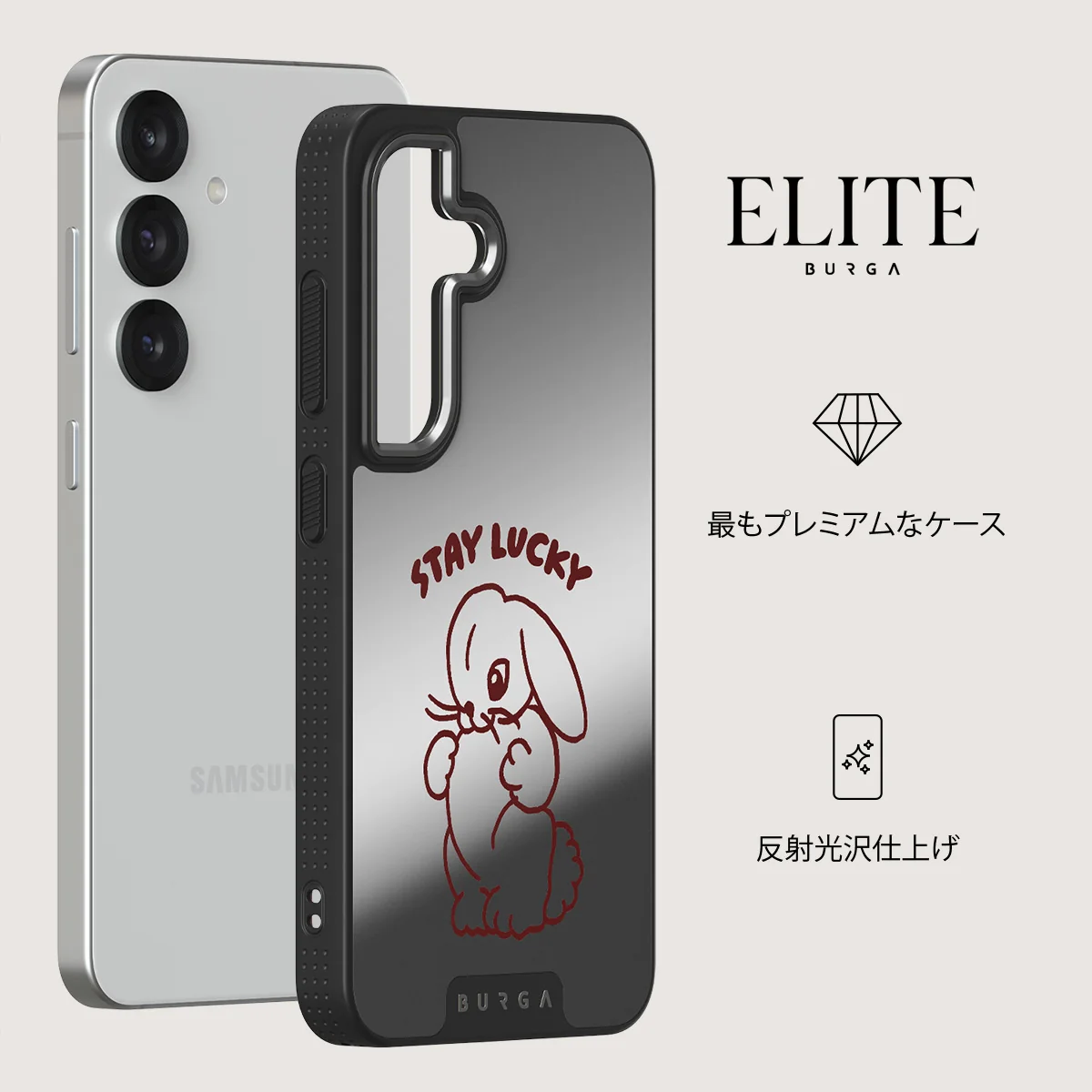Stay Lucky - Samsung Galaxy S25 Plus ケース