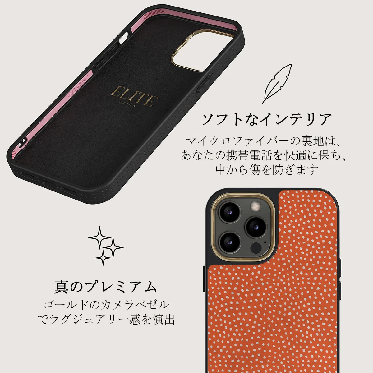 Vintage Edition - Spots iPhone 12 Pro ケース