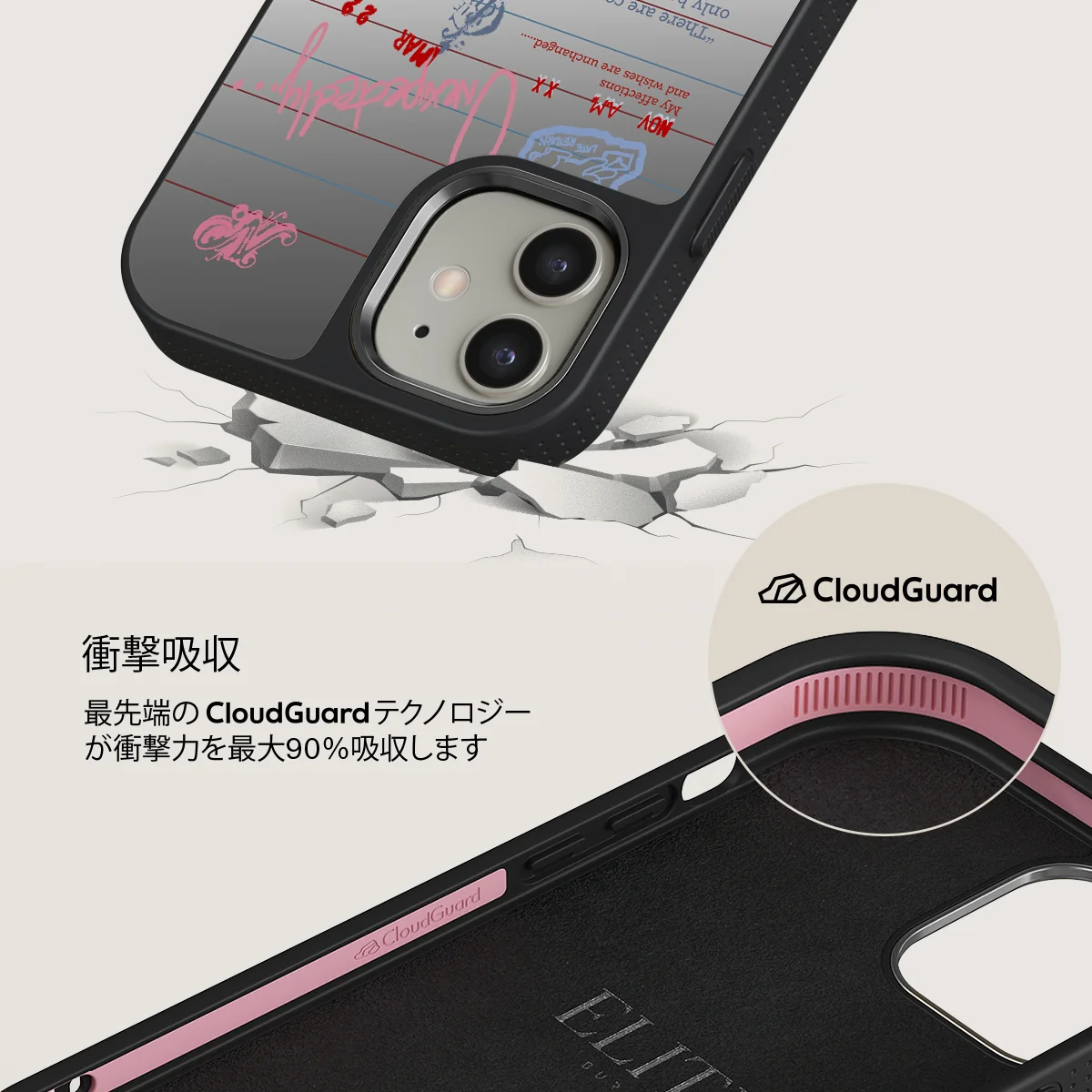 Library Card - iPhone 12 ケース