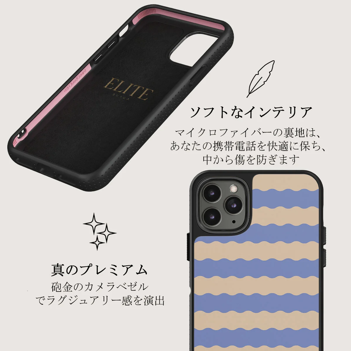 Splash - iPhone 11 Pro ケース