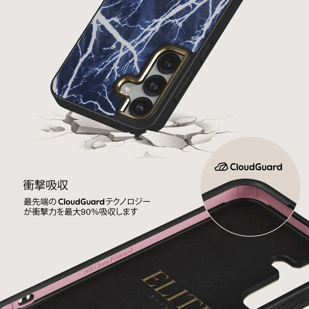 Subzero - Samsung Galaxy S25 ケース