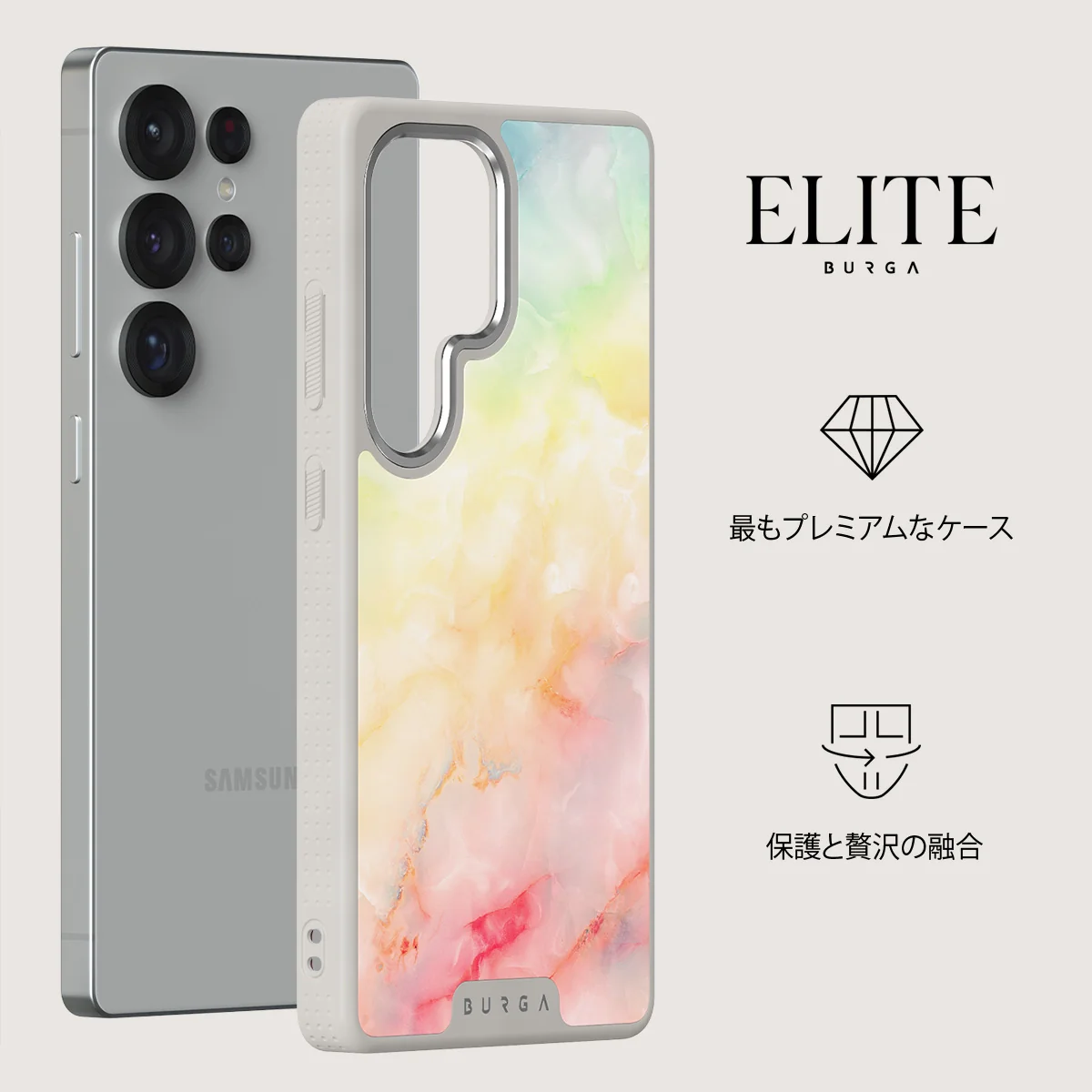 New Flame - Samsung Galaxy S25 Ultra ケース
