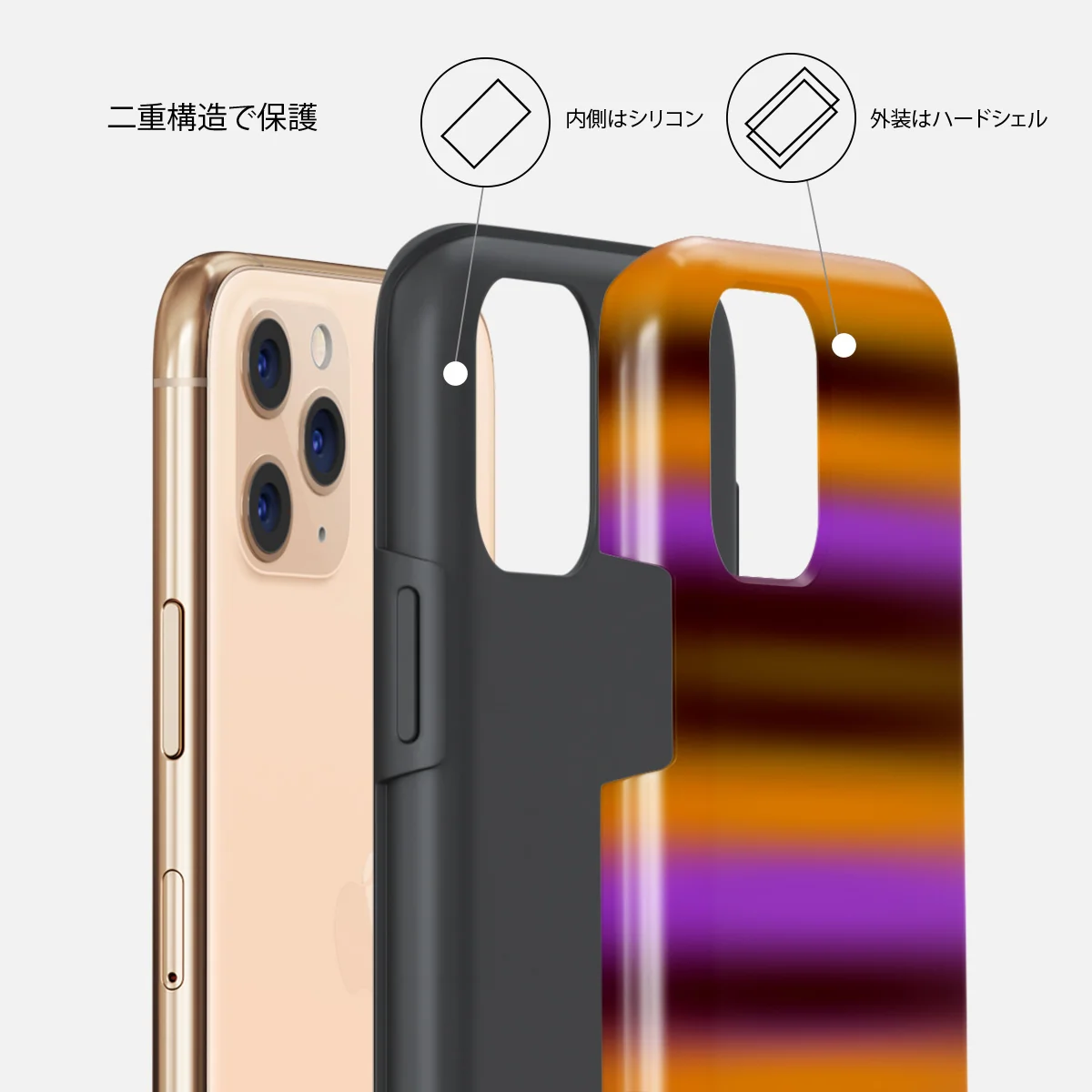 Spiced Plum - iPhone 11 Pro ケース