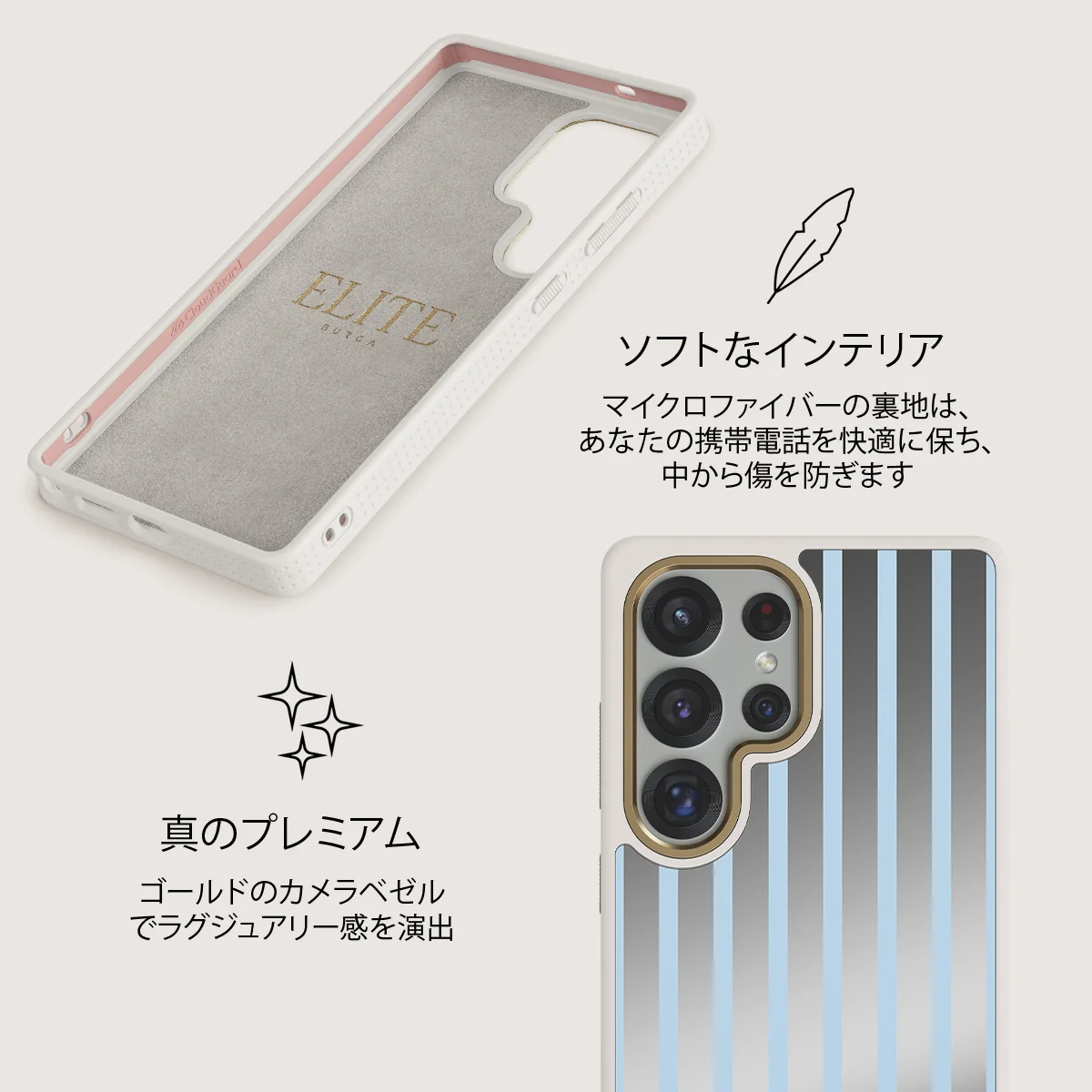 The Hamptons - Samsung Galaxy S25 Ultra ケース