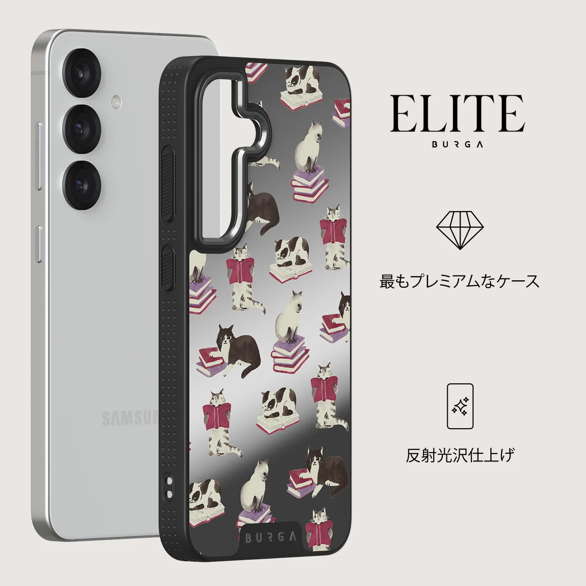 Curious Cat - Samsung Galaxy S25 Plus ケース