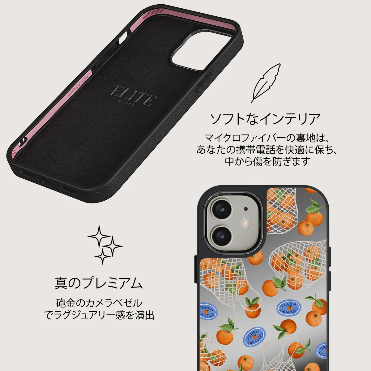 Helios - iPhone 12 ケース
