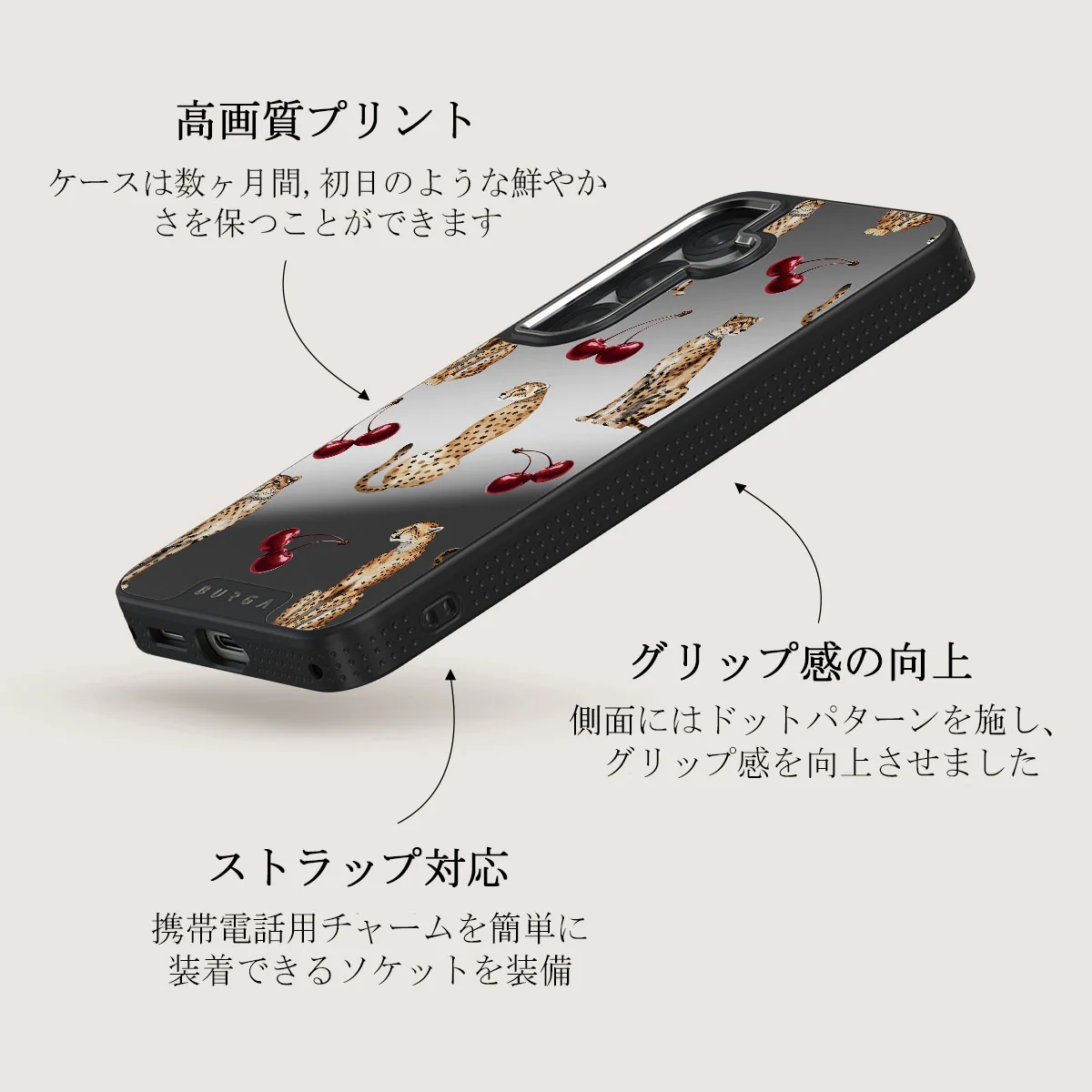 Cougar - Samsung Galaxy S25 ケース