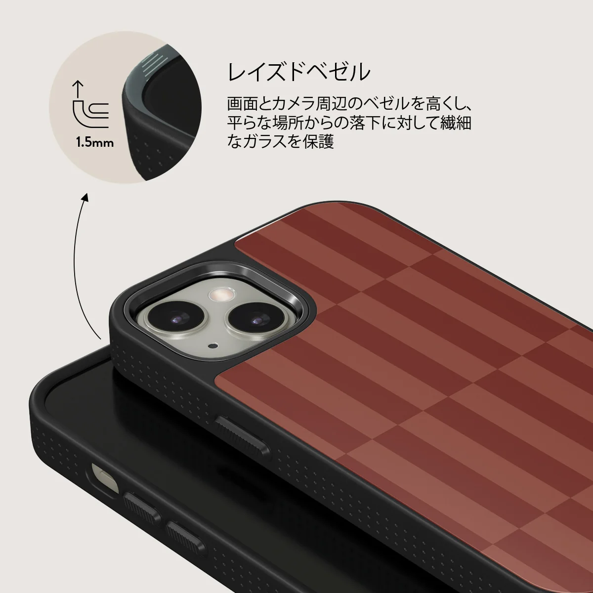 On Read - iPhone 13 ケース