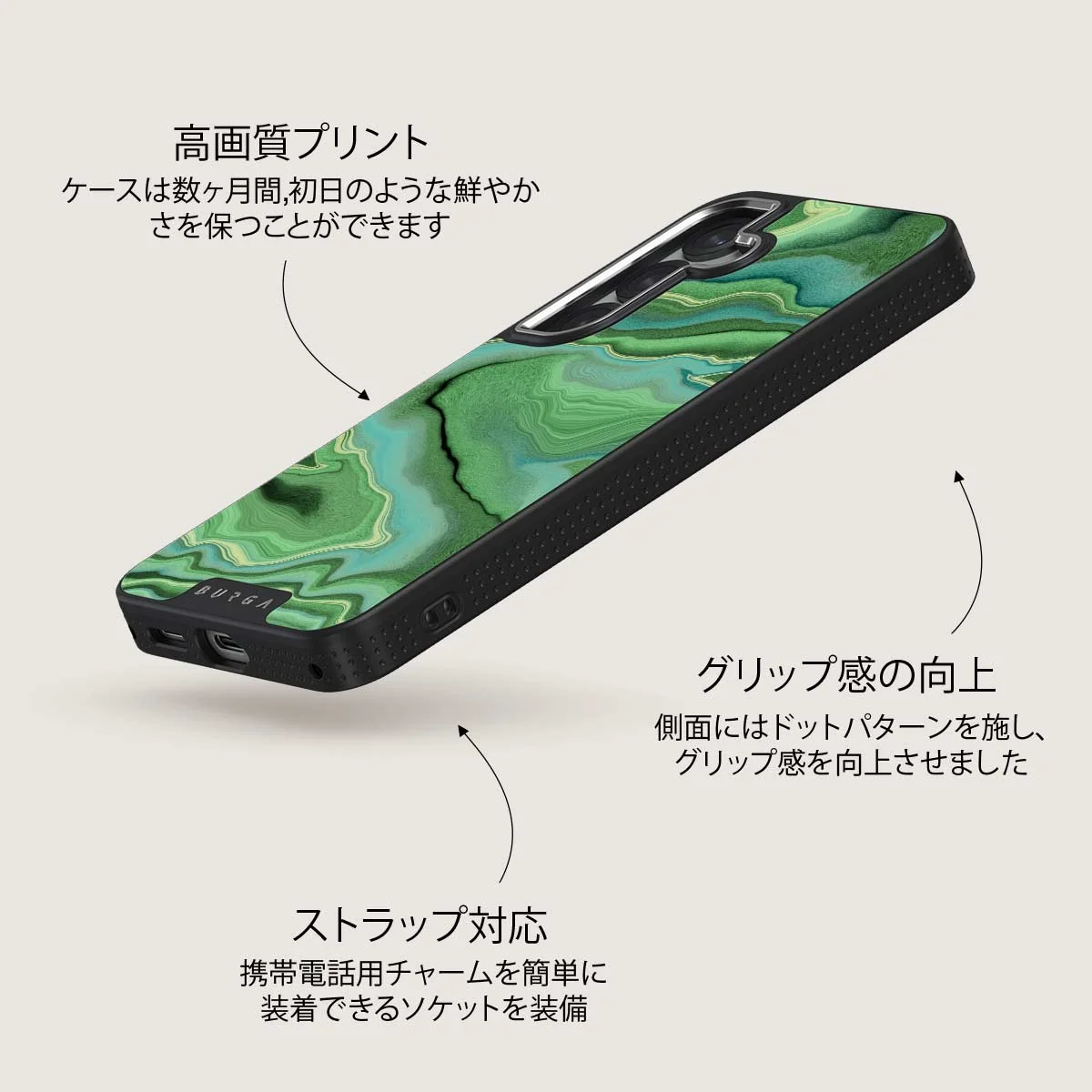 Rock On - Samsung Galaxy S25 Plus ケース