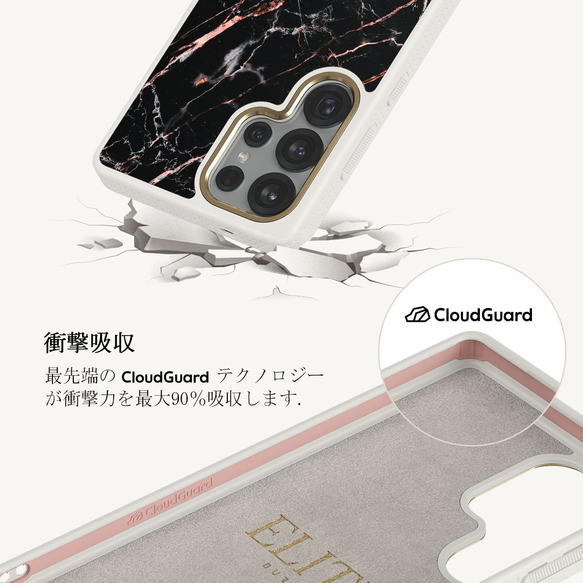 Rose Gold Marble - Samsung Galaxy S25 Ultra ケース