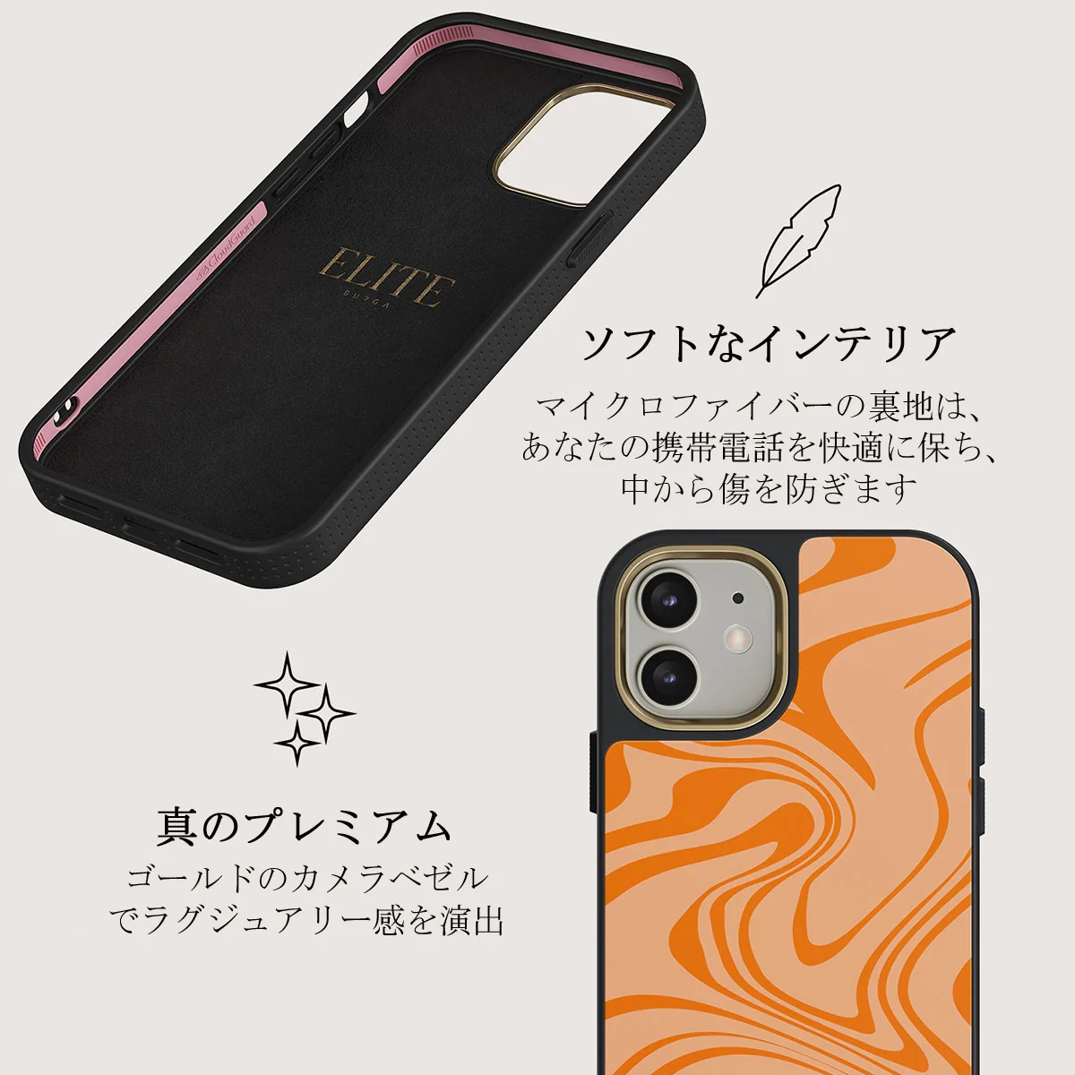 High Vibrations - Color Swirl iPhone 12 ケース