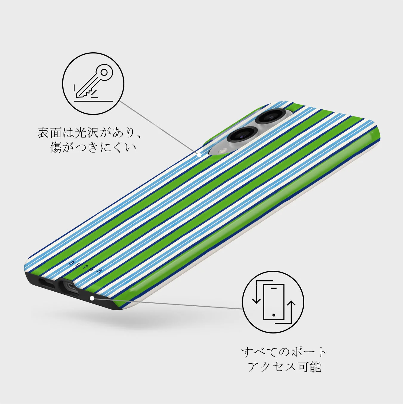 Gelato - Samsung Galaxy S25 Edge ケース