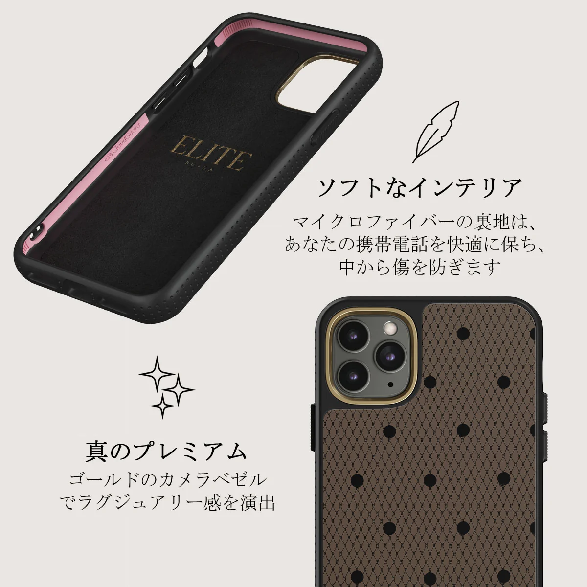 Provocation - iPhone 11 Pro Max ケース