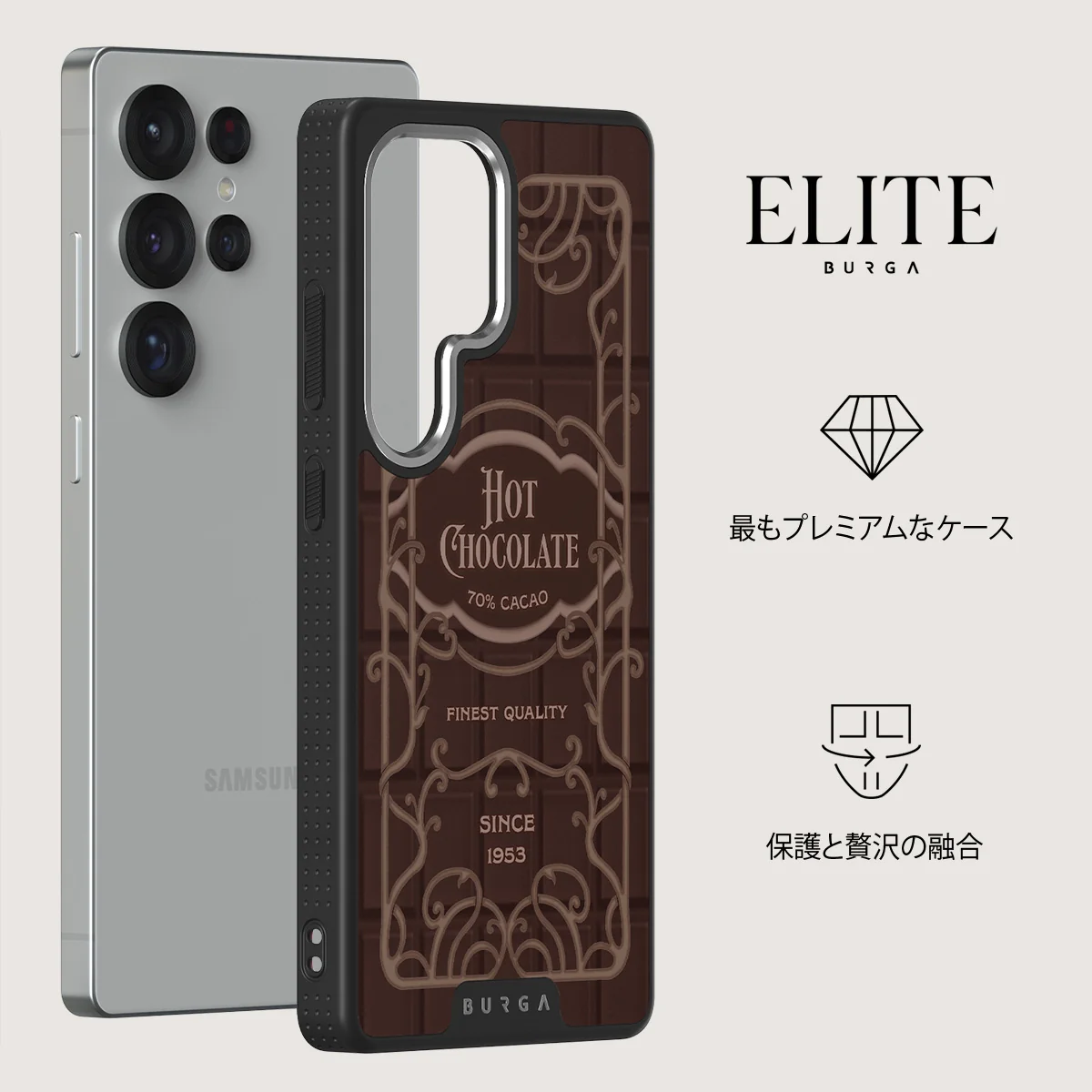 Hot Chocolate - Samsung Galaxy S25 Ultra ケース