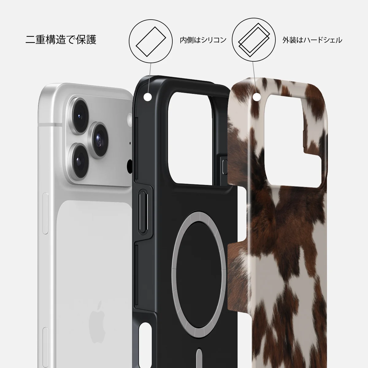 Celestial - iPhone 18 Pro ケース