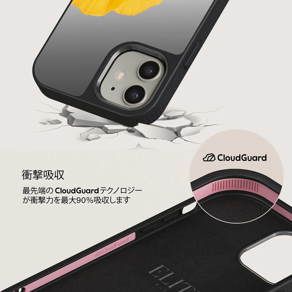 Hibiscus - iPhone 12 ケース