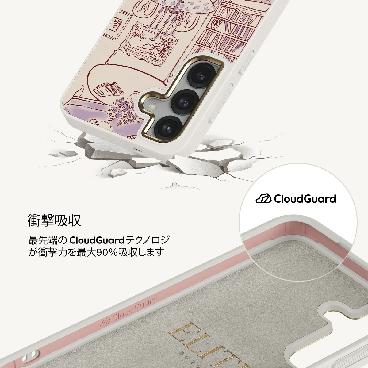 Fully Booked - Samsung Galaxy S25 Plus ケース