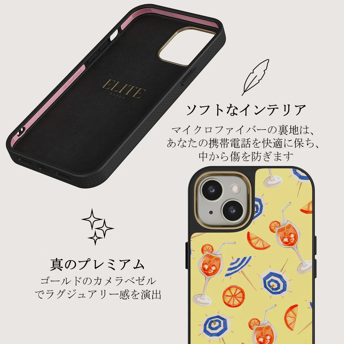 Beach Club - iPhone 13 ケース