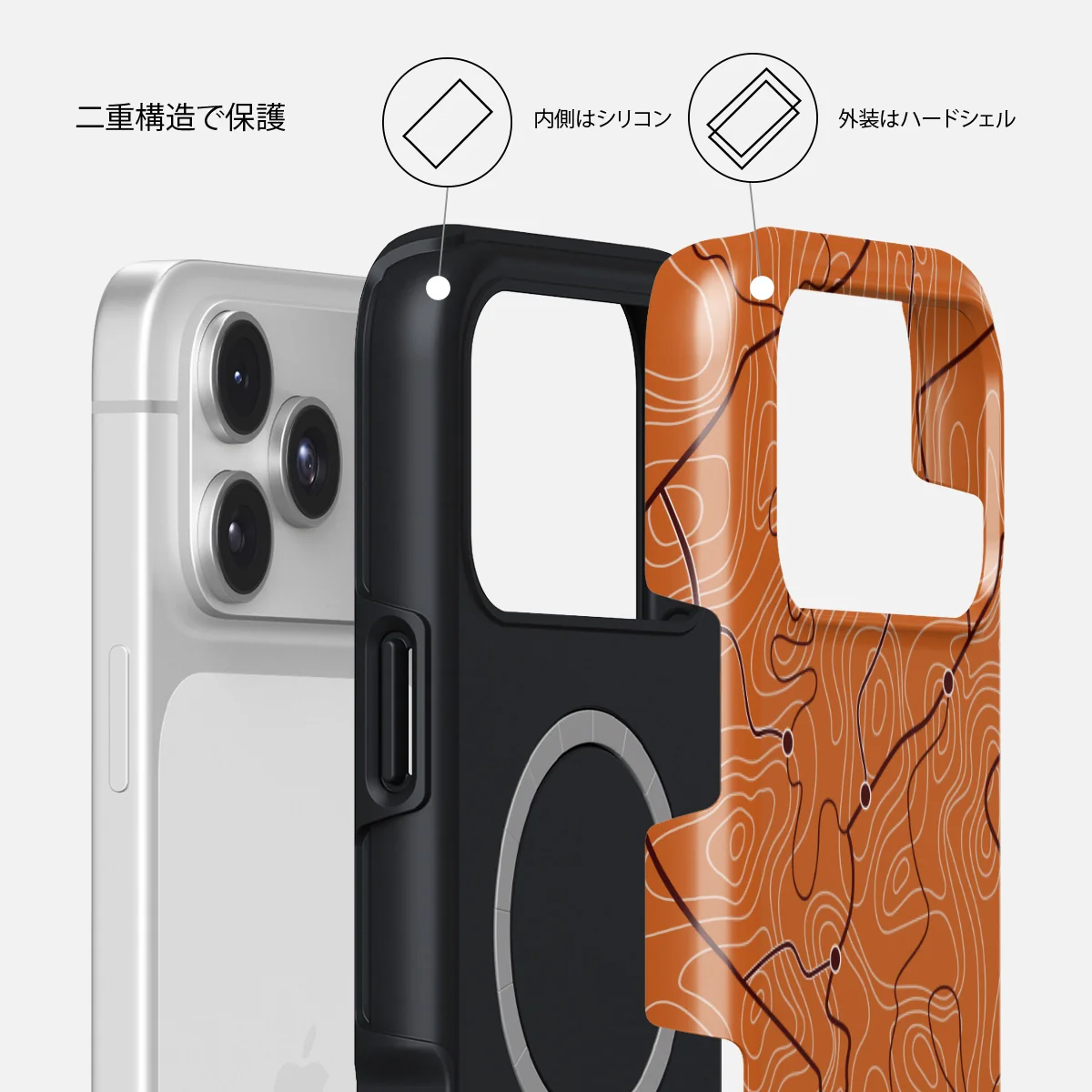 Latitude - iPhone 17 Pro ケース