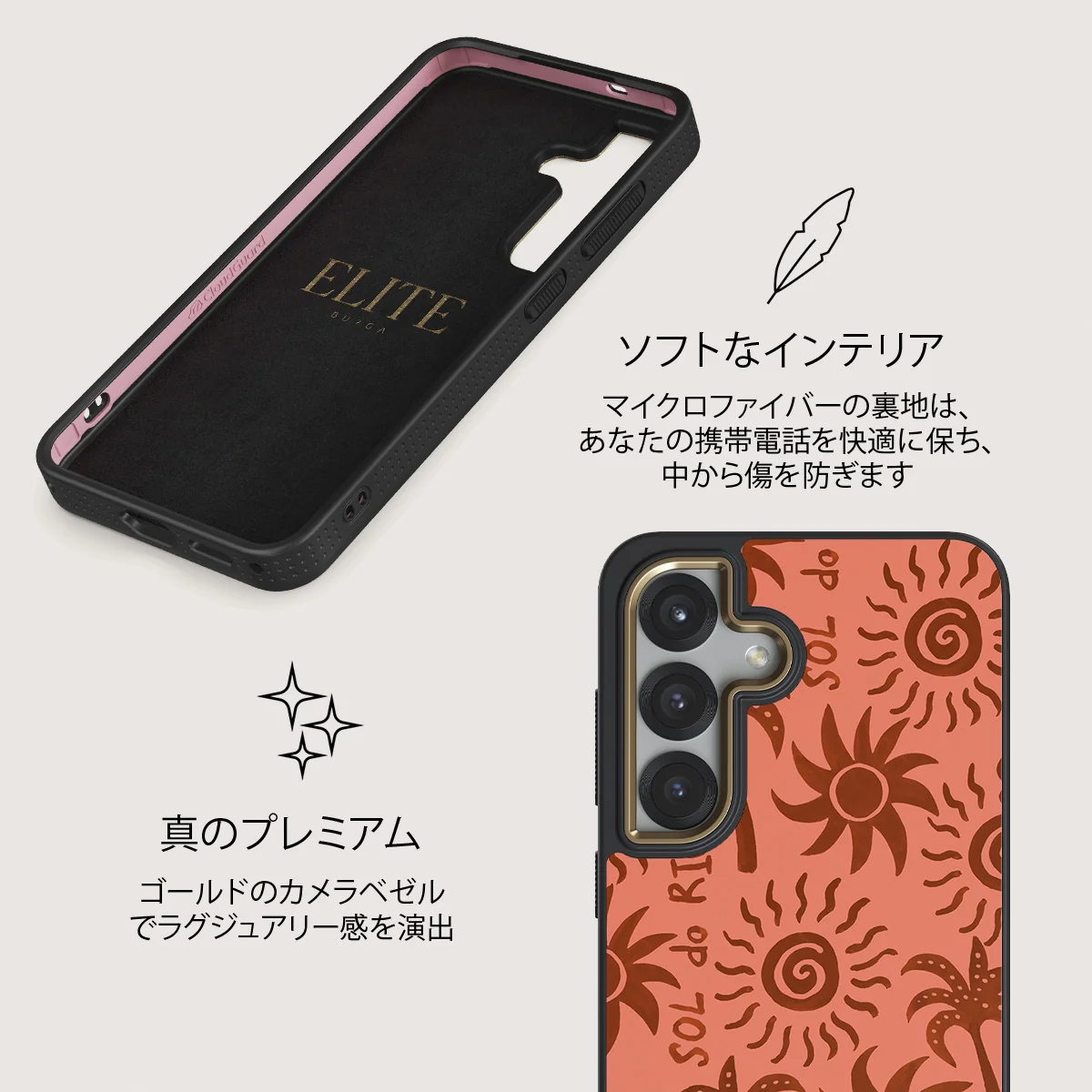 Ipanema - Samsung Galaxy S25 Plus ケース