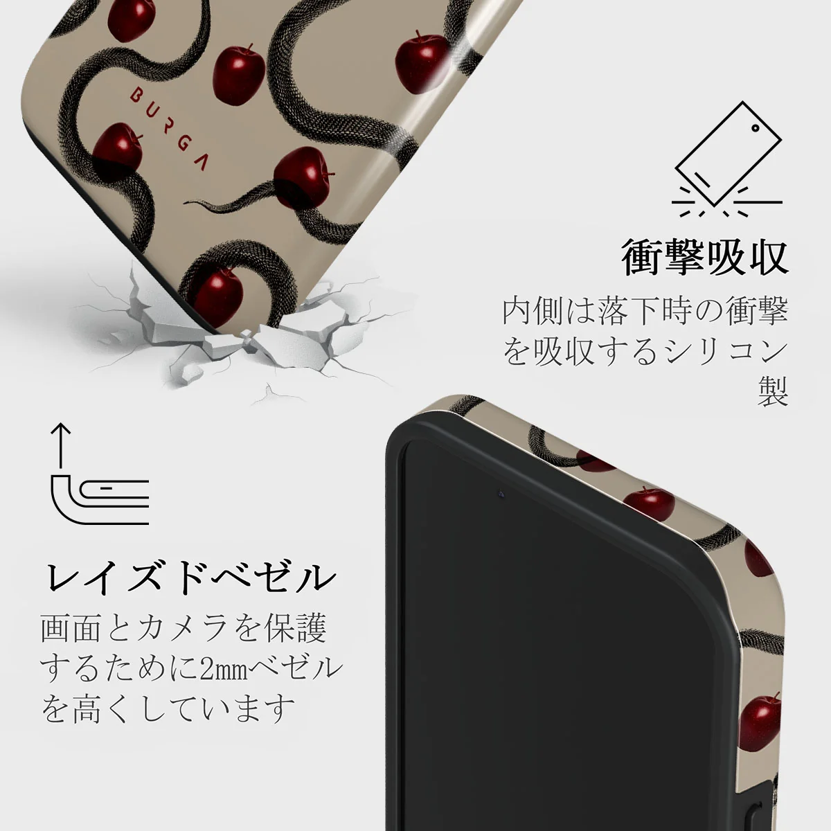 Sinful - iPhone 13 Mini ケース