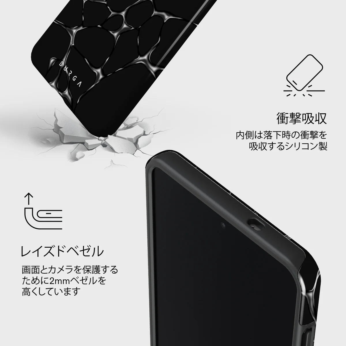 Void - Samsung Galaxy S25 Edge ケース