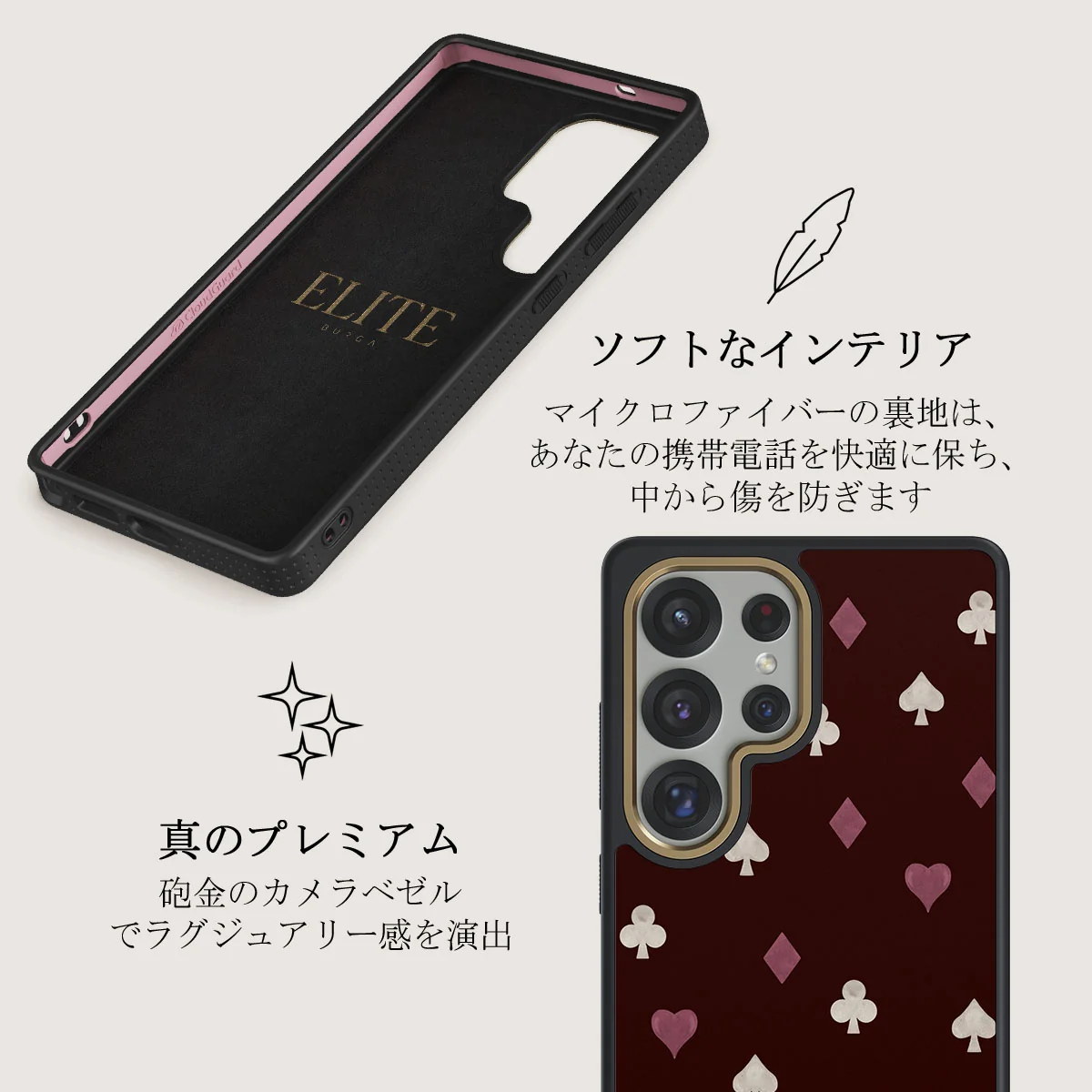 Tricked Me - Samsung Galaxy S25 Ultra ケース