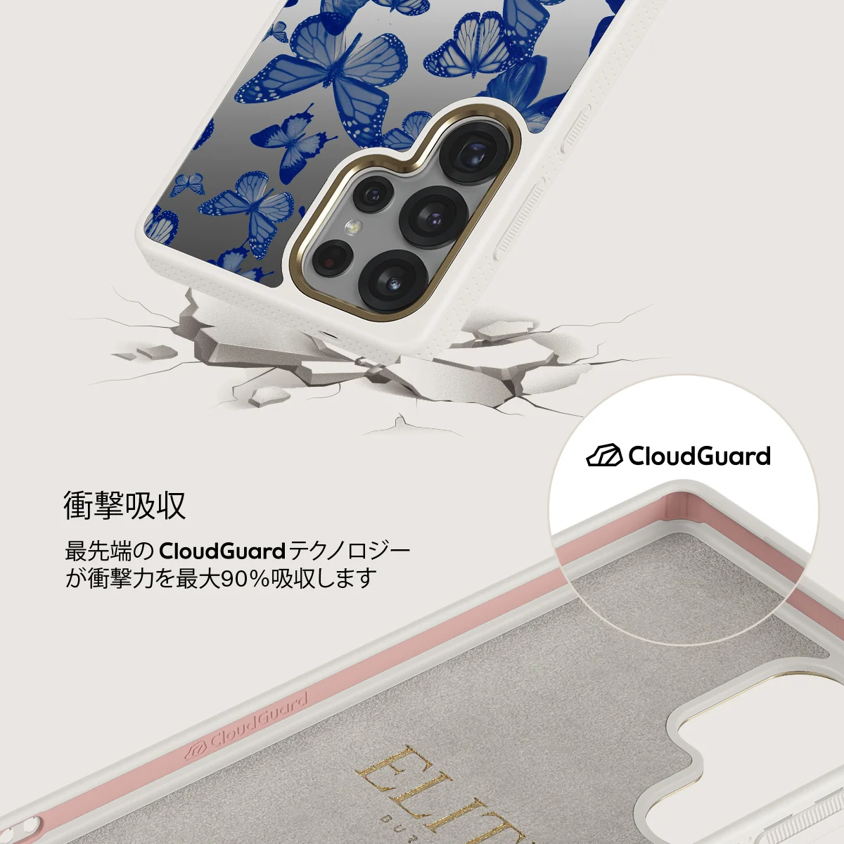 Butterfly Effect - Samsung Galaxy S25 Ultra ケース