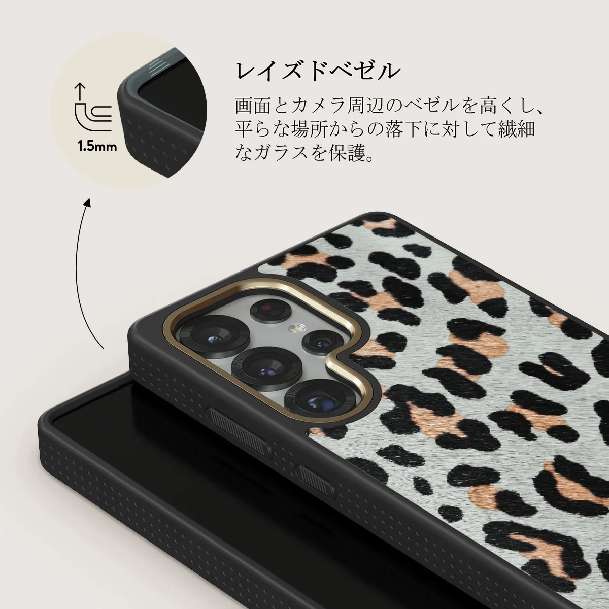 Baby Leo - Samsung Galaxy S25 Ultra ケース